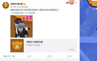 娱乐吃瓜主播好做吗知乎,热门职业背后的挑战与机遇 第2张 娱乐吃瓜主播好做吗知乎,热门职业背后的挑战与机遇 第2张