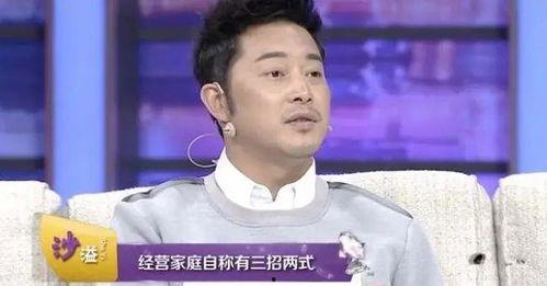 沙溢娱乐爆料是真的吗还是假的 第1张 沙溢娱乐爆料是真的吗还是假的 第1张