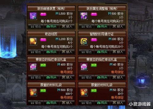 商城紫皮最新爆料,神秘特性大揭秘,带你领略未知魅力 第3张 商城紫皮最新爆料,神秘特性大揭秘,带你领略未知魅力 第3张